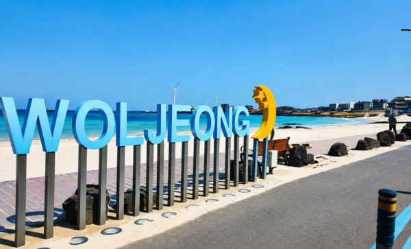 월정리해변